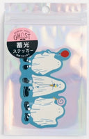 Glow In The Dark Ghost Friends Vinyl Sticker *NEW!