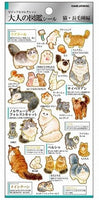 Long Haired Cats Stickers by Kamio *NEW!