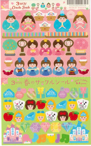 Princess Stickers by Ryu Ryu *NEW!