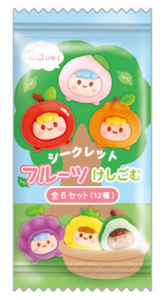 Secret Fruit Friends Erasers Blind Bag *NEW!